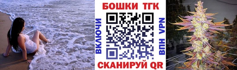 Магазин наркотиков Балахна ГАШ МАРИХУАНА Мефедрон