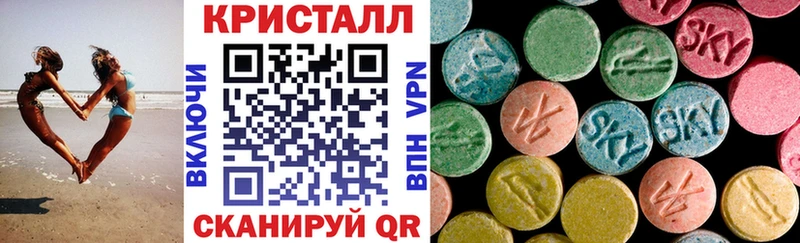 АМФ Розовый  закладки  Балахна 