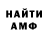 КЕТАМИН VHQ THEWOLF 05