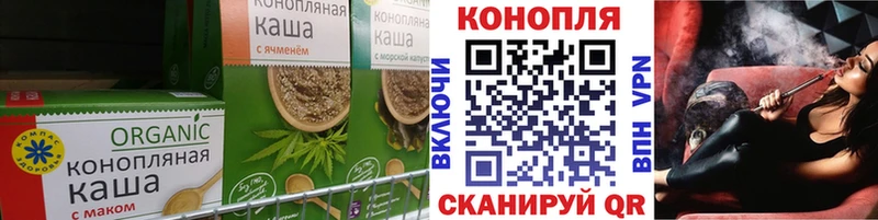 Печенье с ТГК конопля  купить наркотик  Балахна 
