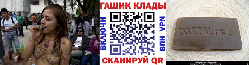 ГАШИШ ice o lator Балахна