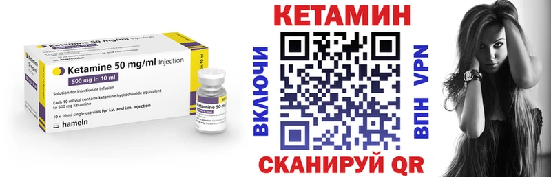 магазин  наркотиков  Балахна  MEGA вход  Кетамин VHQ 