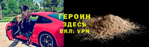 герыч Армянск