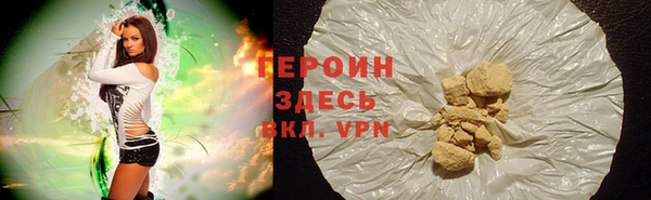 герыч Новодвинск