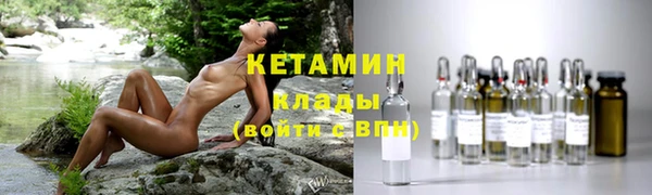 герыч Новокубанск