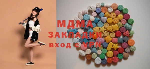 трава Арсеньев