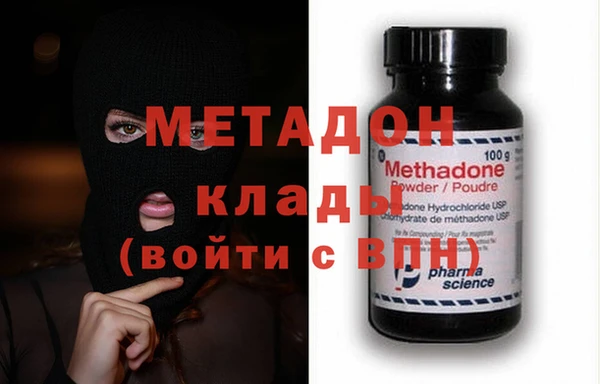 трава Арсеньев
