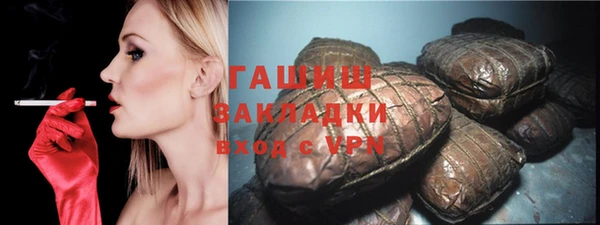 трава Арсеньев