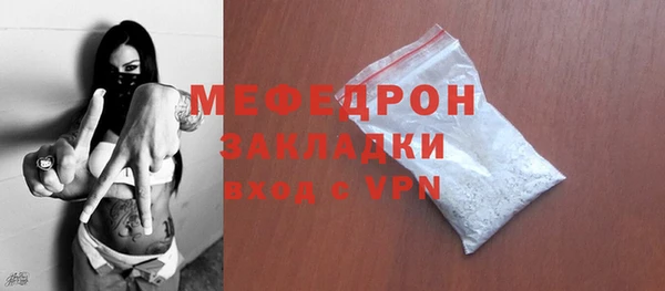 трава Арсеньев