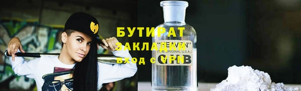 герыч Армянск
