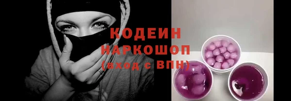 герыч Новокубанск