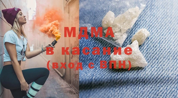 трава Арсеньев