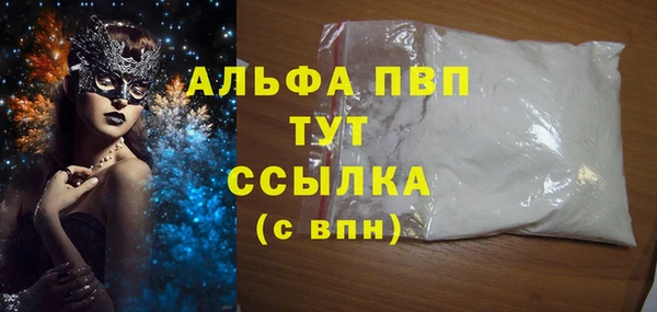 трава Арсеньев