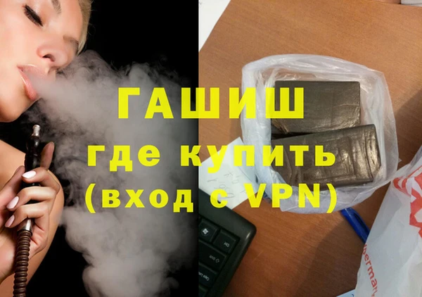 герыч Армянск