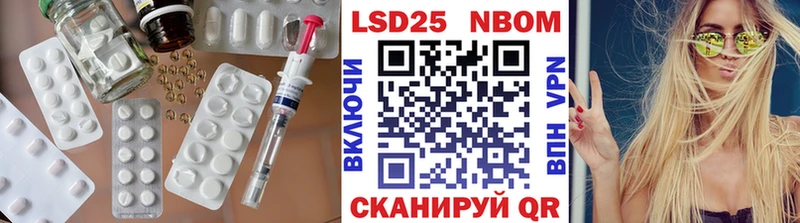 где найти наркотики  площадка Telegram  ЛСД экстази ecstasy  Балахна 