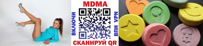 MDMA crystal  закладка  Балахна 