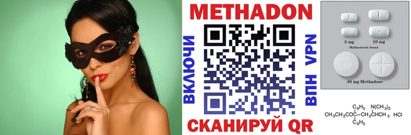 как найти наркотики Балахна Метадон мёд