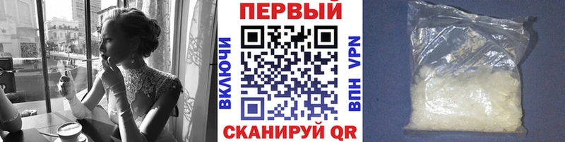 как найти   ссылка на мегу ссылки  МЕТАМФЕТАМИН Декстрометамфетамин 99.9%  Балахна 