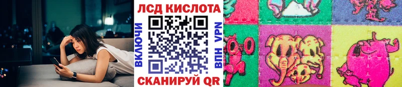 Наркотические марки 1,5мг  Балахна 