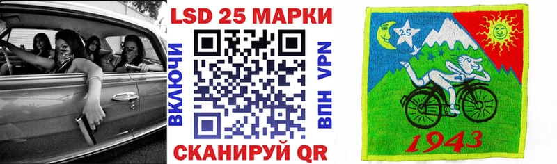 Наркотические марки 1,5мг Балахна