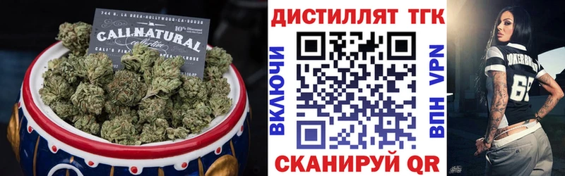 ТГК вейп  кракен маркетплейс  Балахна  наркотики 